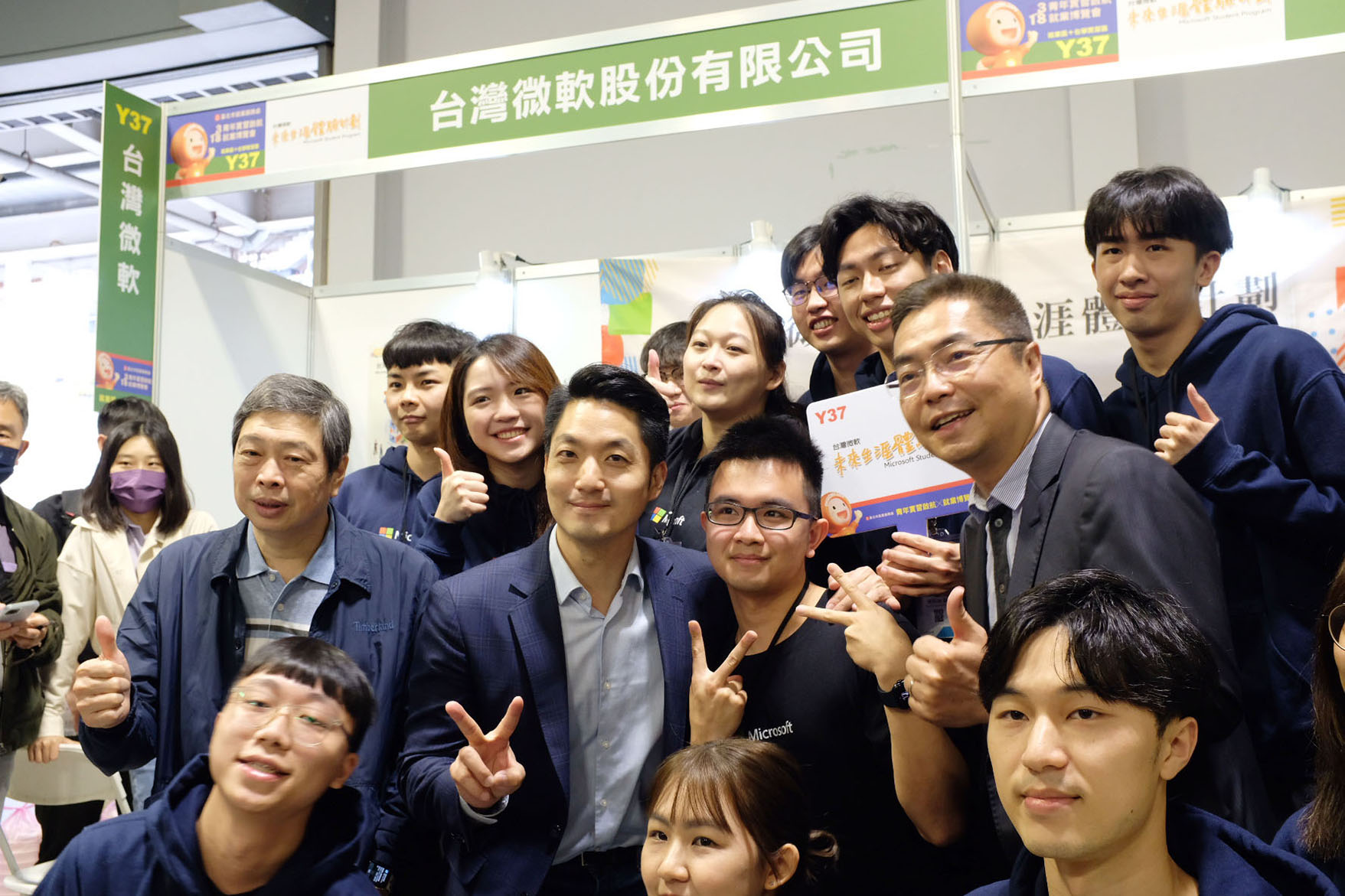 2023 TYS就業博覽會