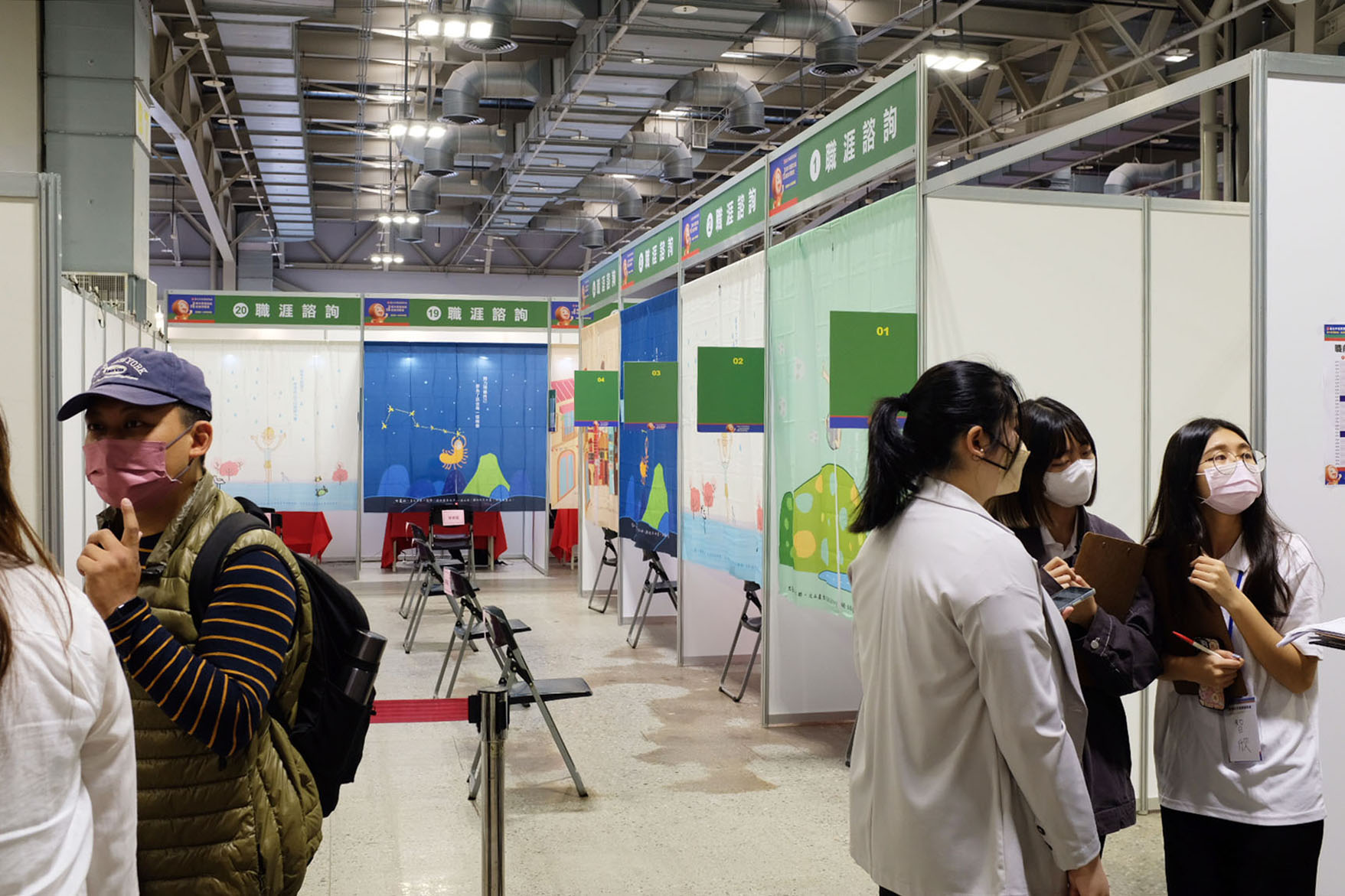 2023 TYS就業博覽會