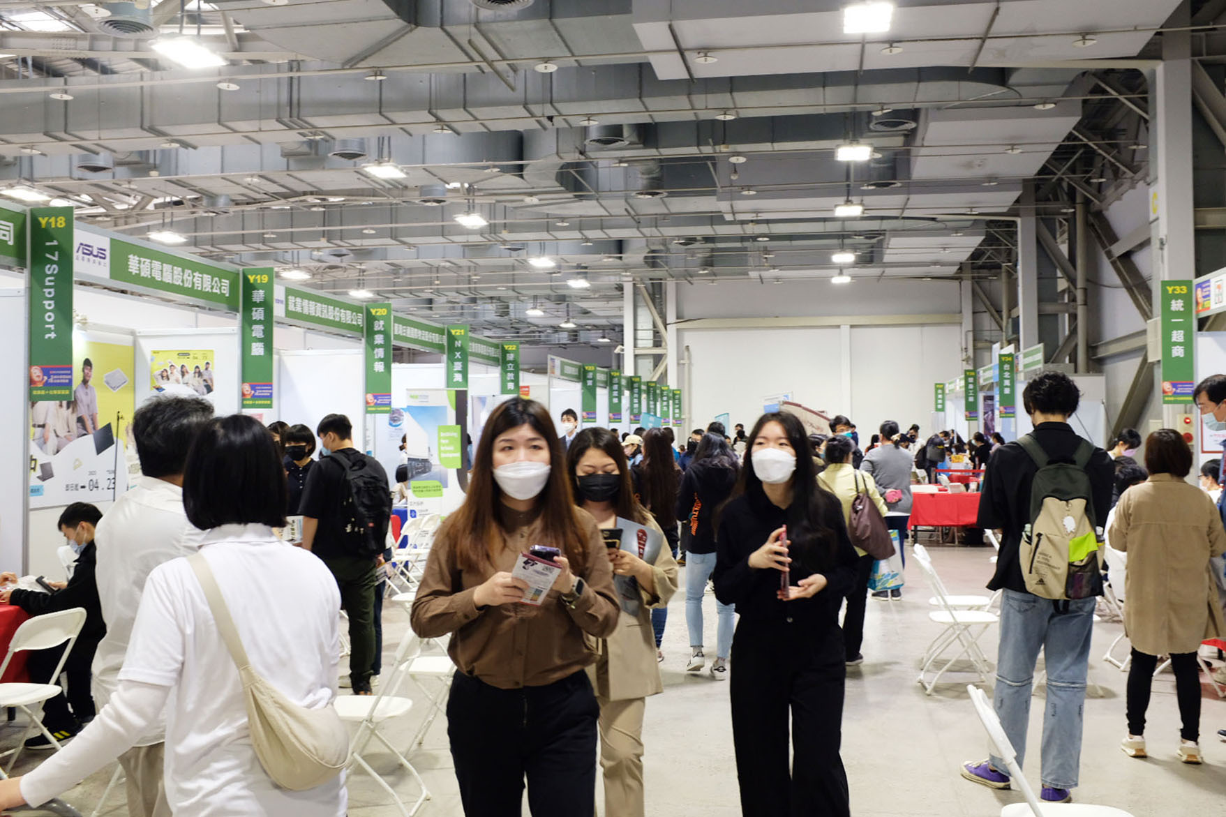 2023 TYS就業博覽會