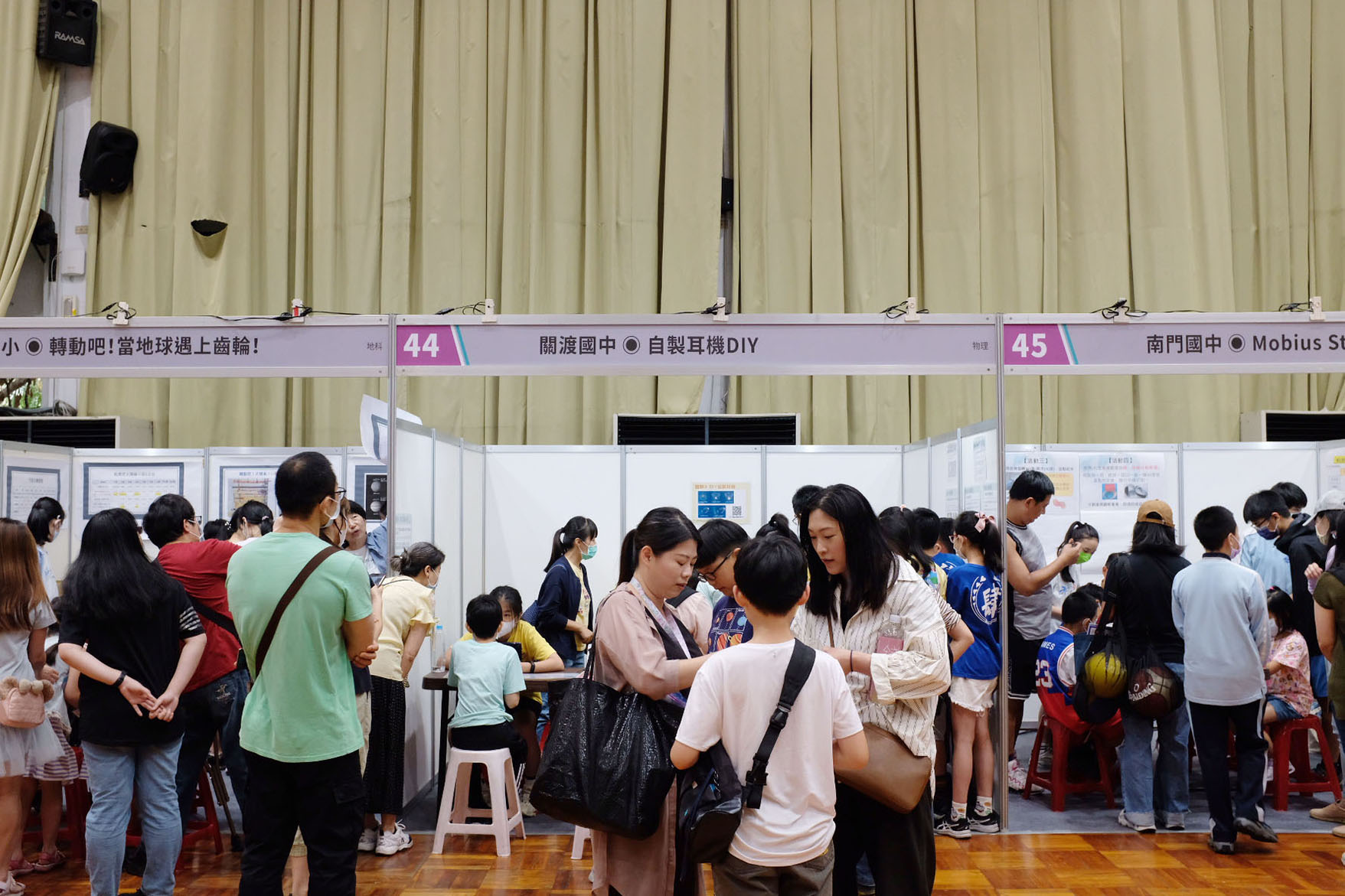 2023 臺北科學日