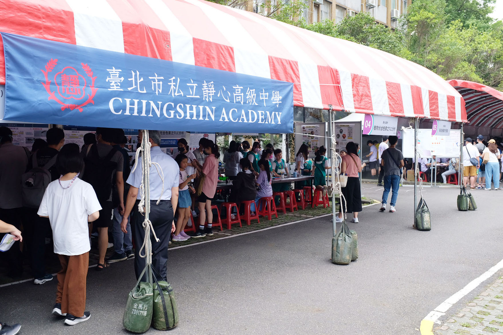 2023 臺北科學日