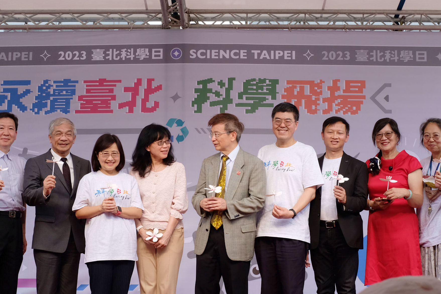 2023 臺北科學日