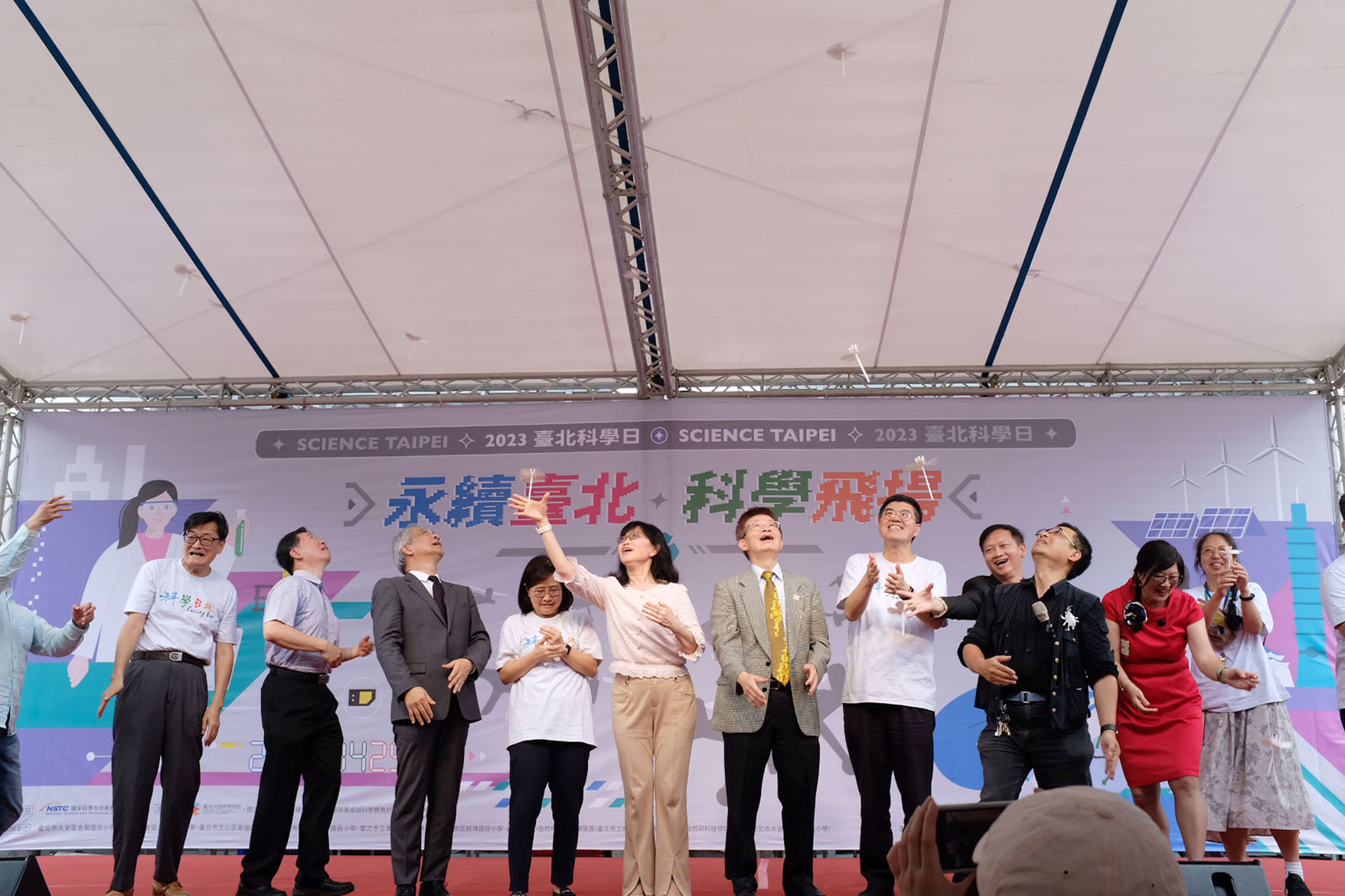 2023 臺北科學日