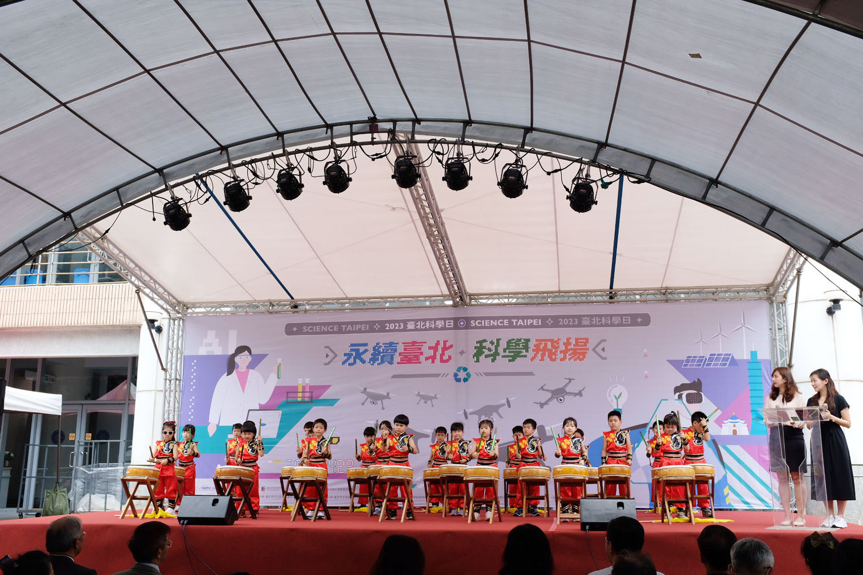 2023 臺北科學日