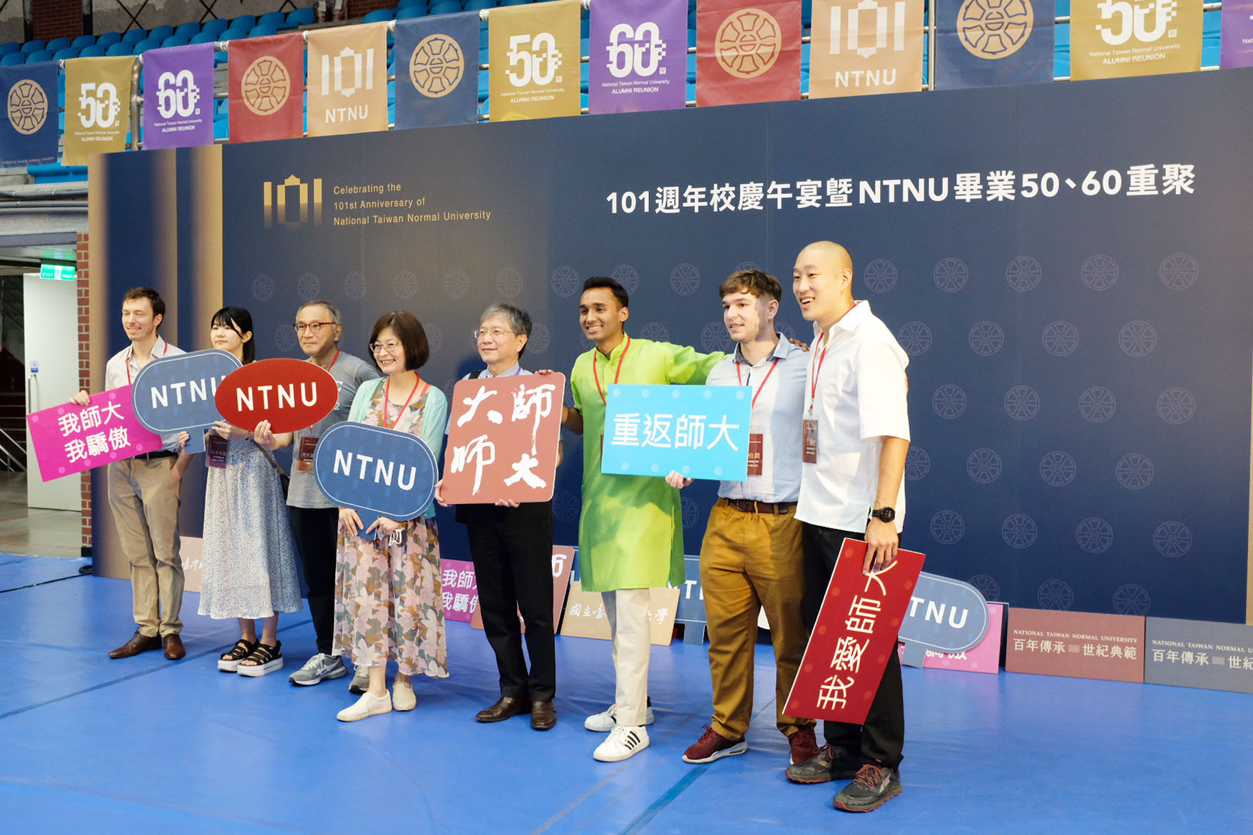 臺灣師範大學101週年校慶午宴