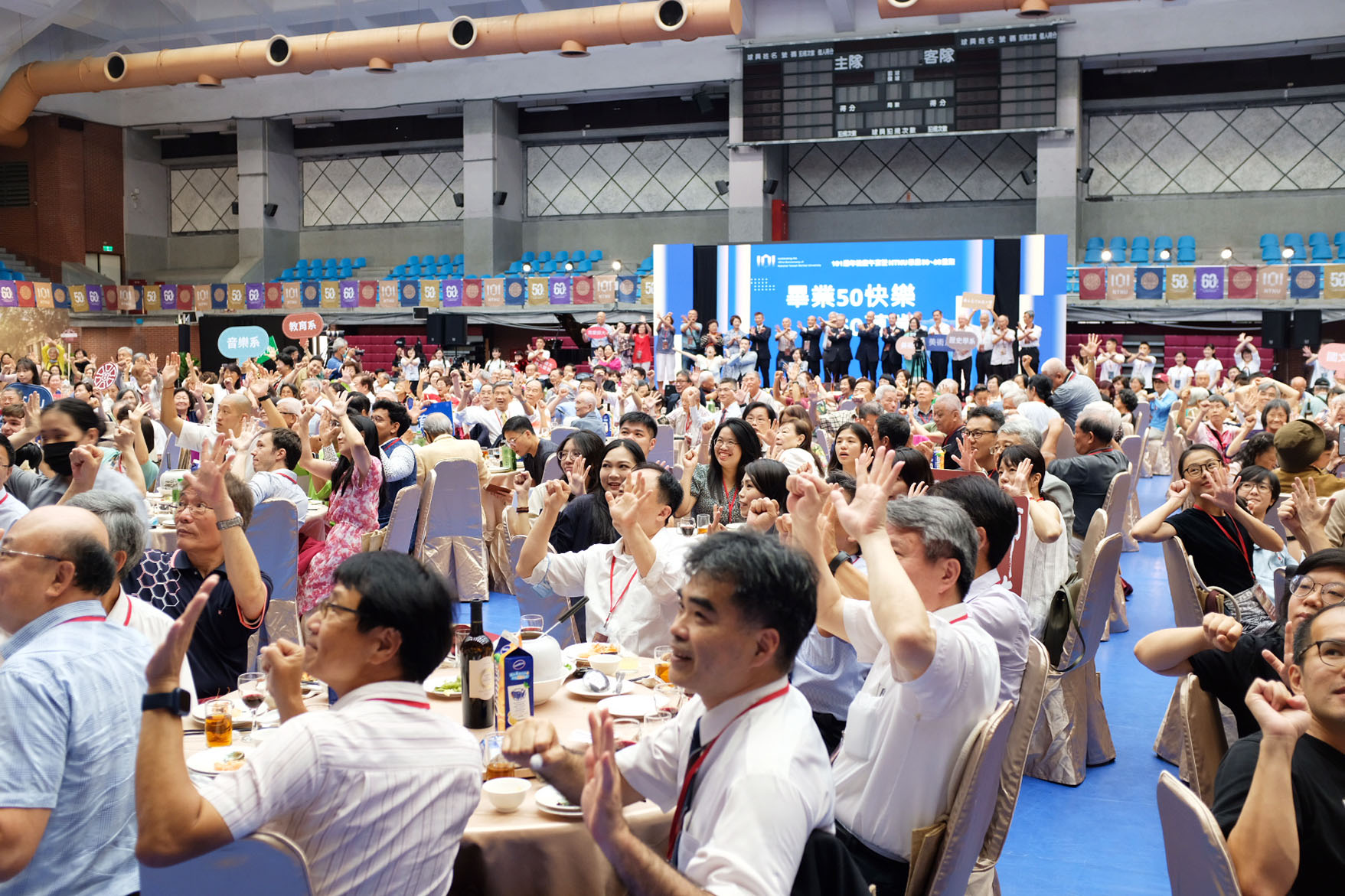 臺灣師範大學101週年校慶午宴