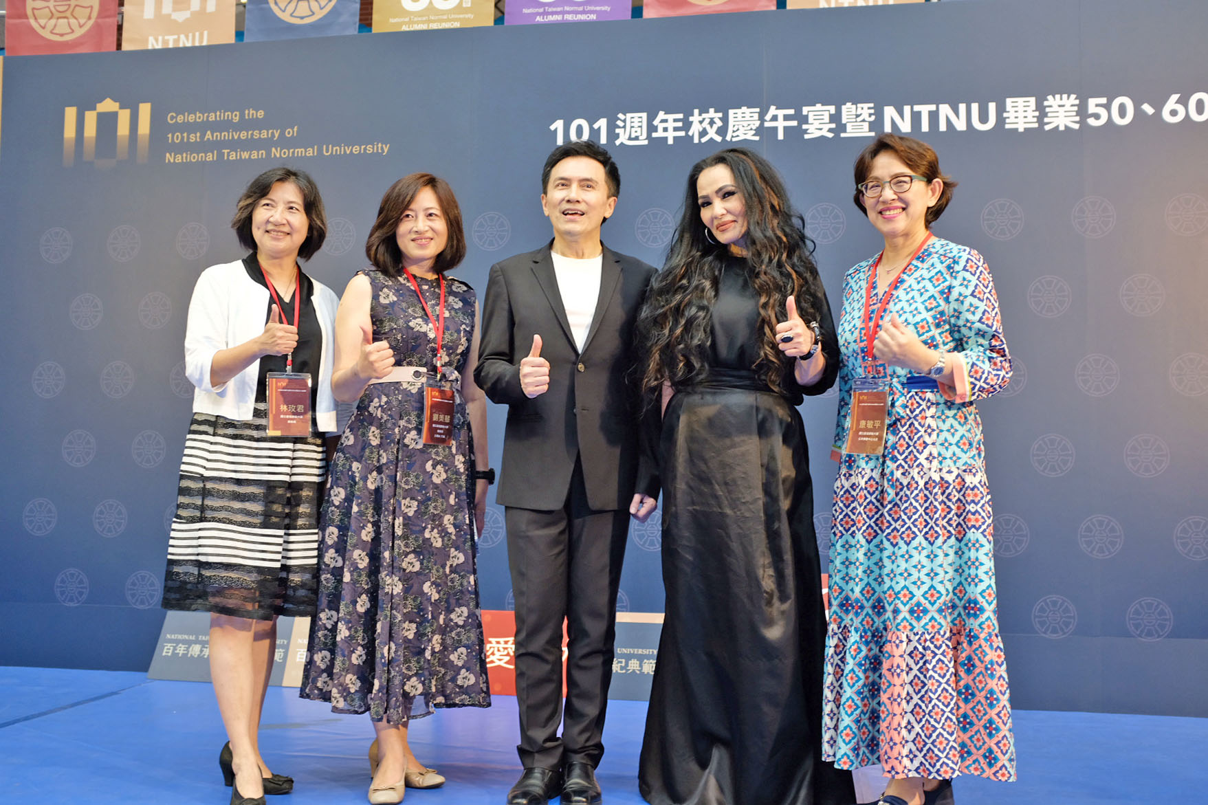 臺灣師範大學101週年校慶午宴