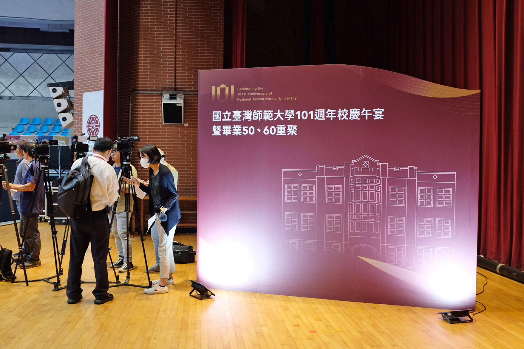 臺灣師範大學101週年校慶午宴