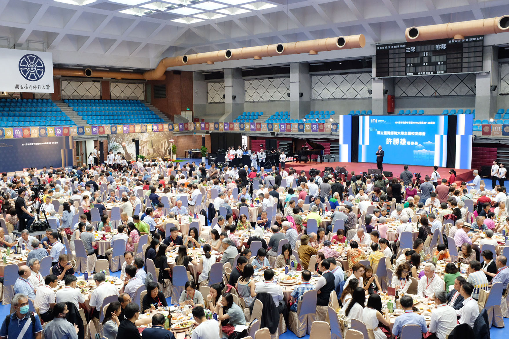 臺灣師範大學101週年校慶午宴