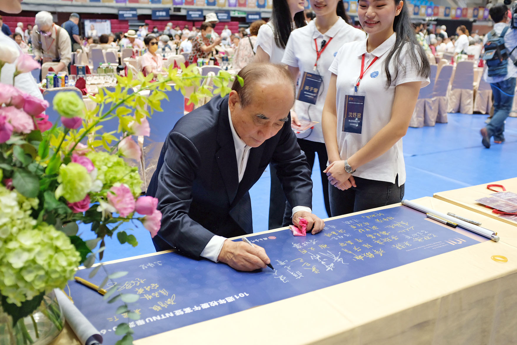 臺灣師範大學101週年校慶午宴