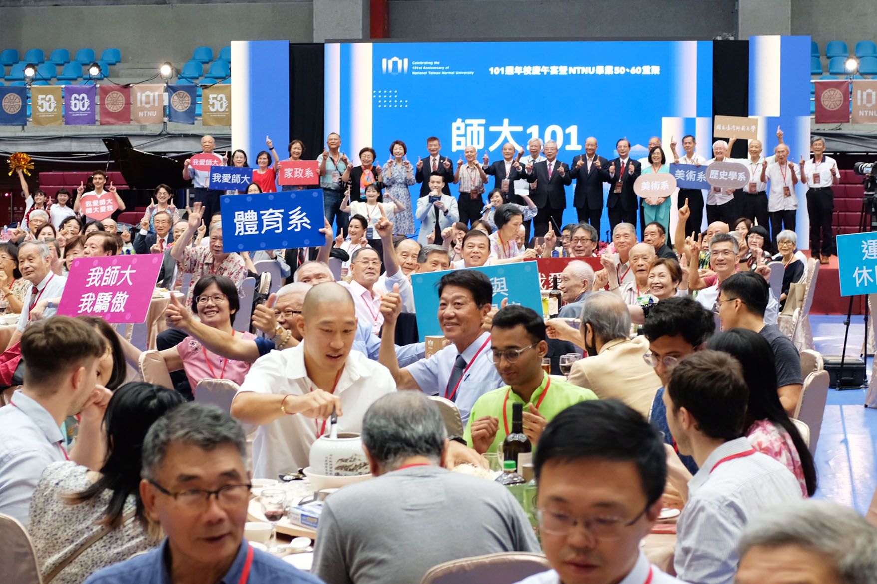 臺灣師範大學101週年校慶午宴