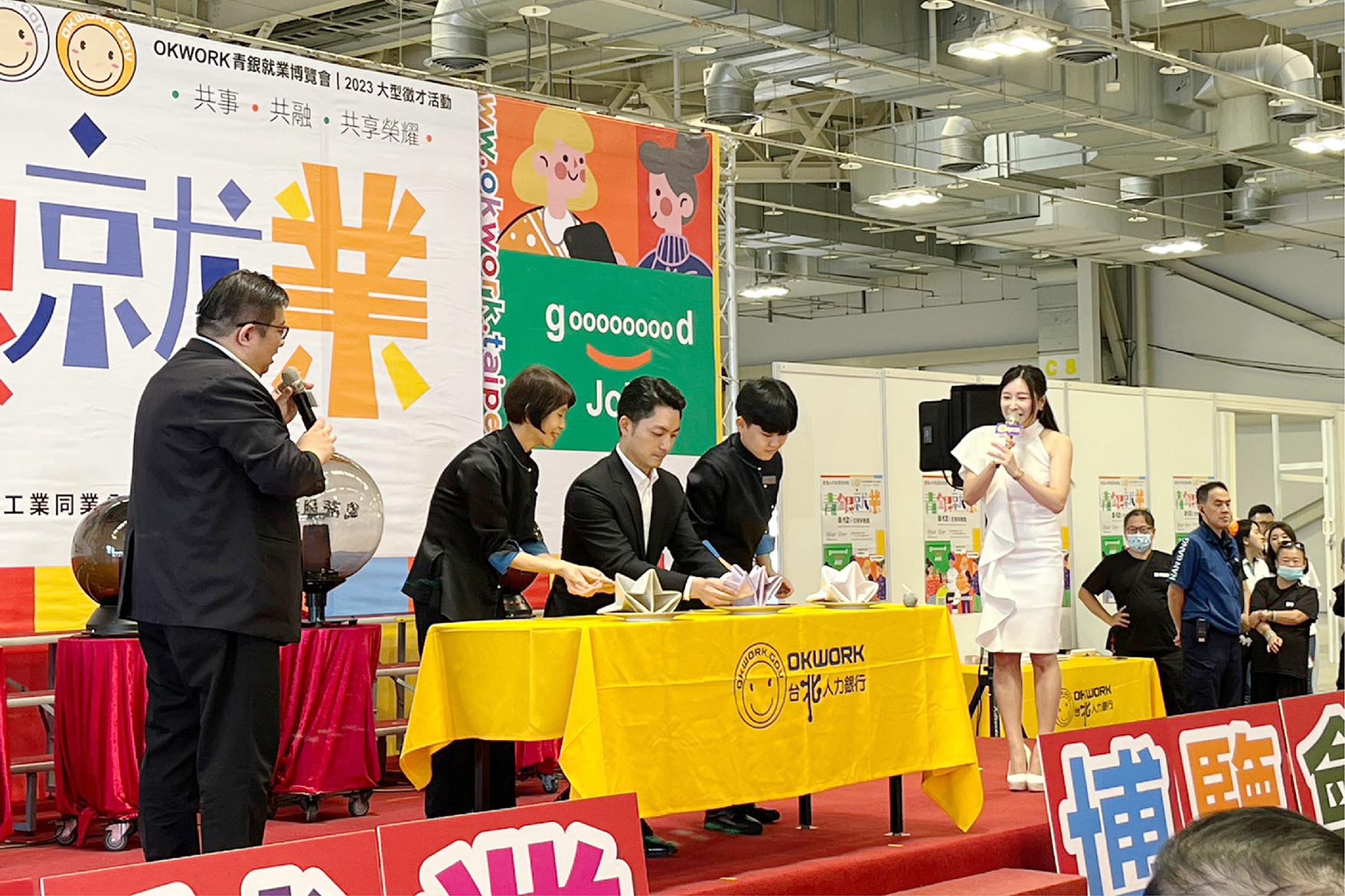 2023 青銀就業博覽會開場儀式