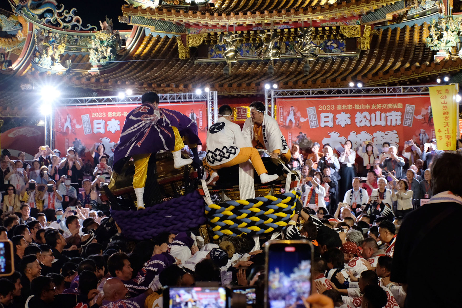 2023 日本松山市大神轎祈福盛典