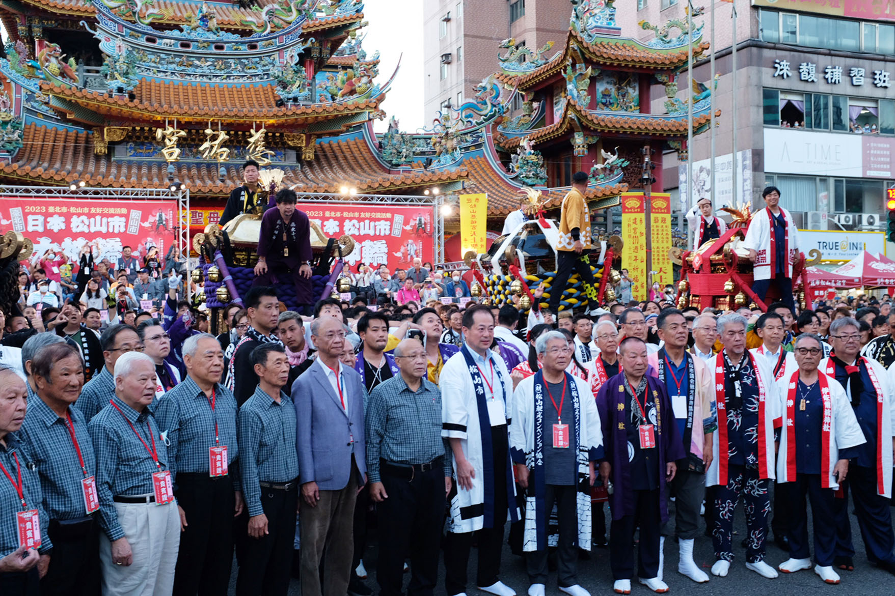 2023 日本松山市大神轎祈福盛典