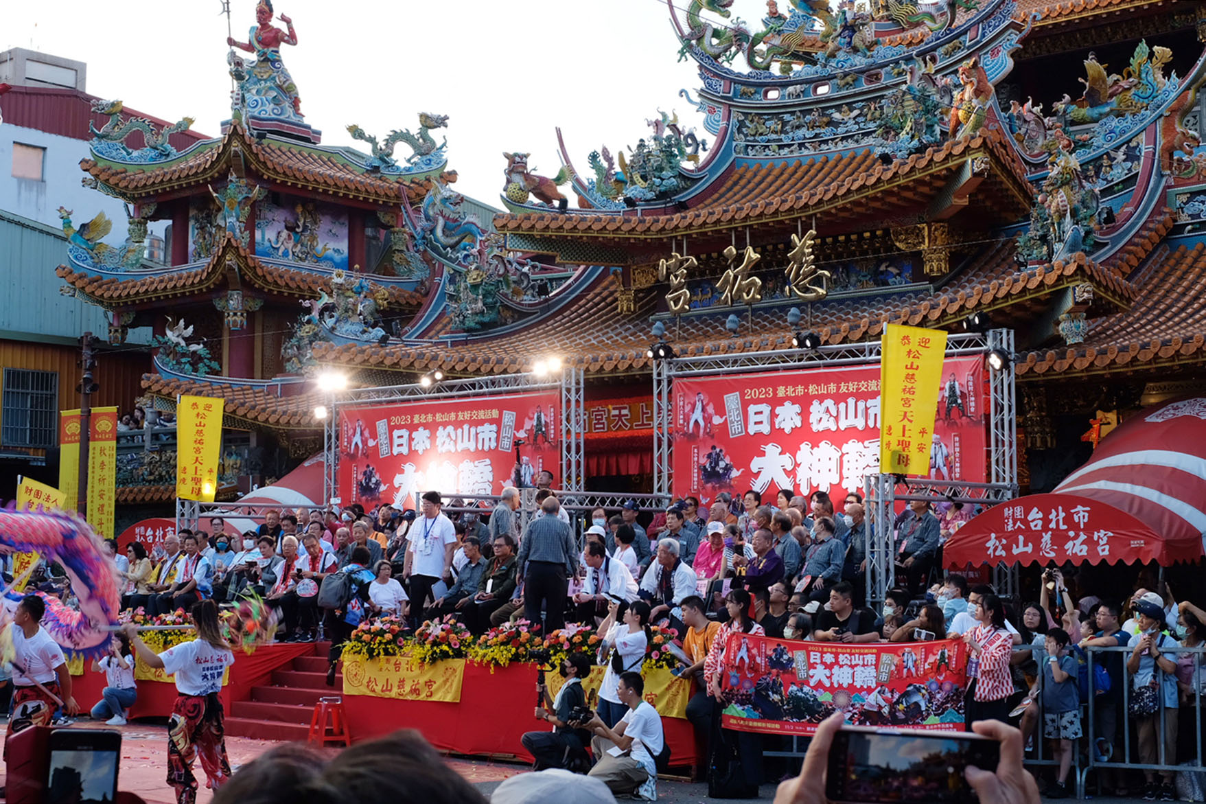 2023 日本松山市大神轎祈福盛典