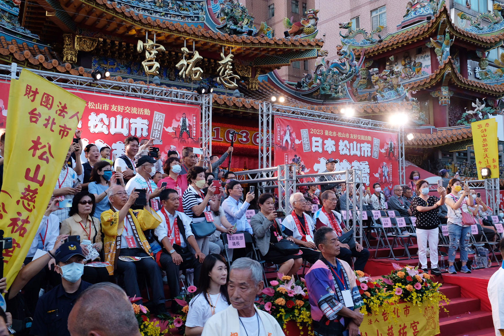 2023 日本松山市大神轎祈福盛典
