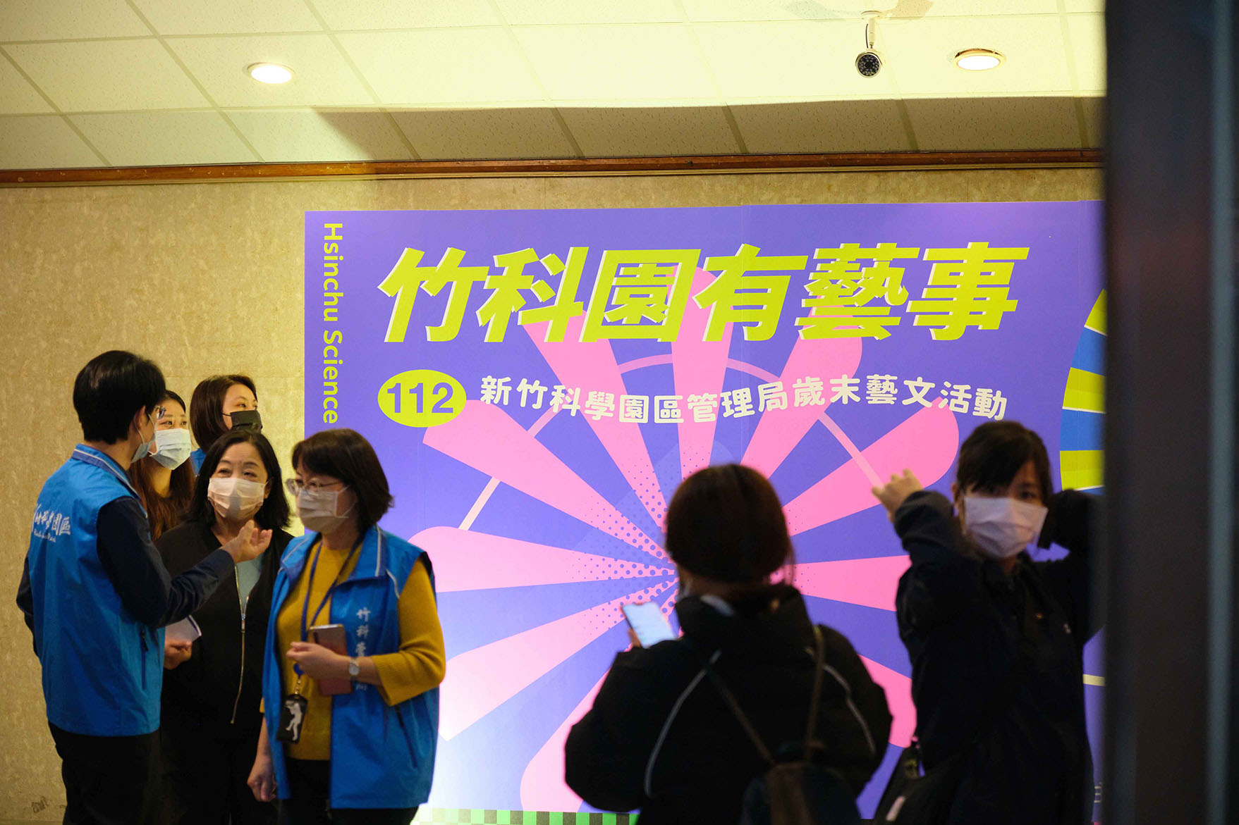 竹科園有藝事 112年歲末藝文活動