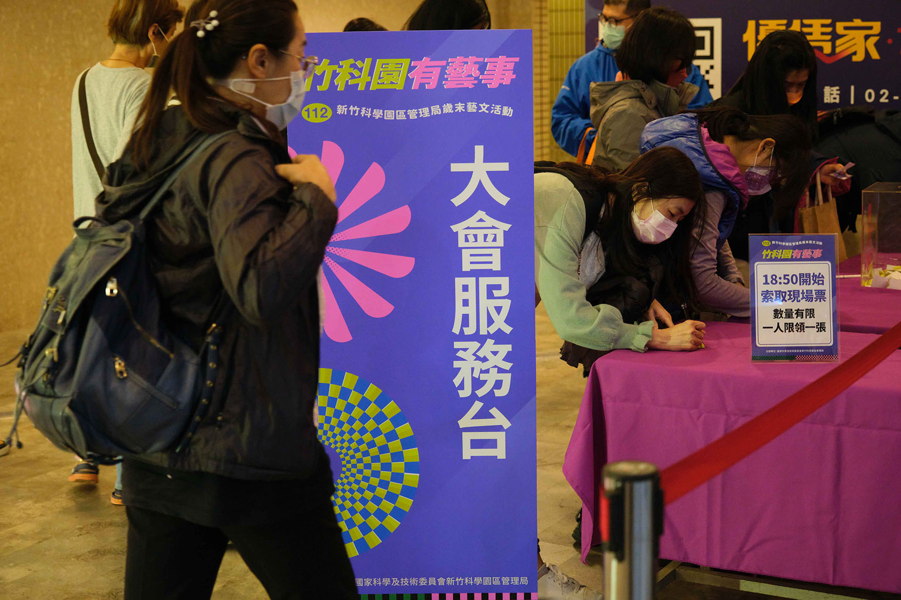 竹科園有藝事 112年歲末藝文活動