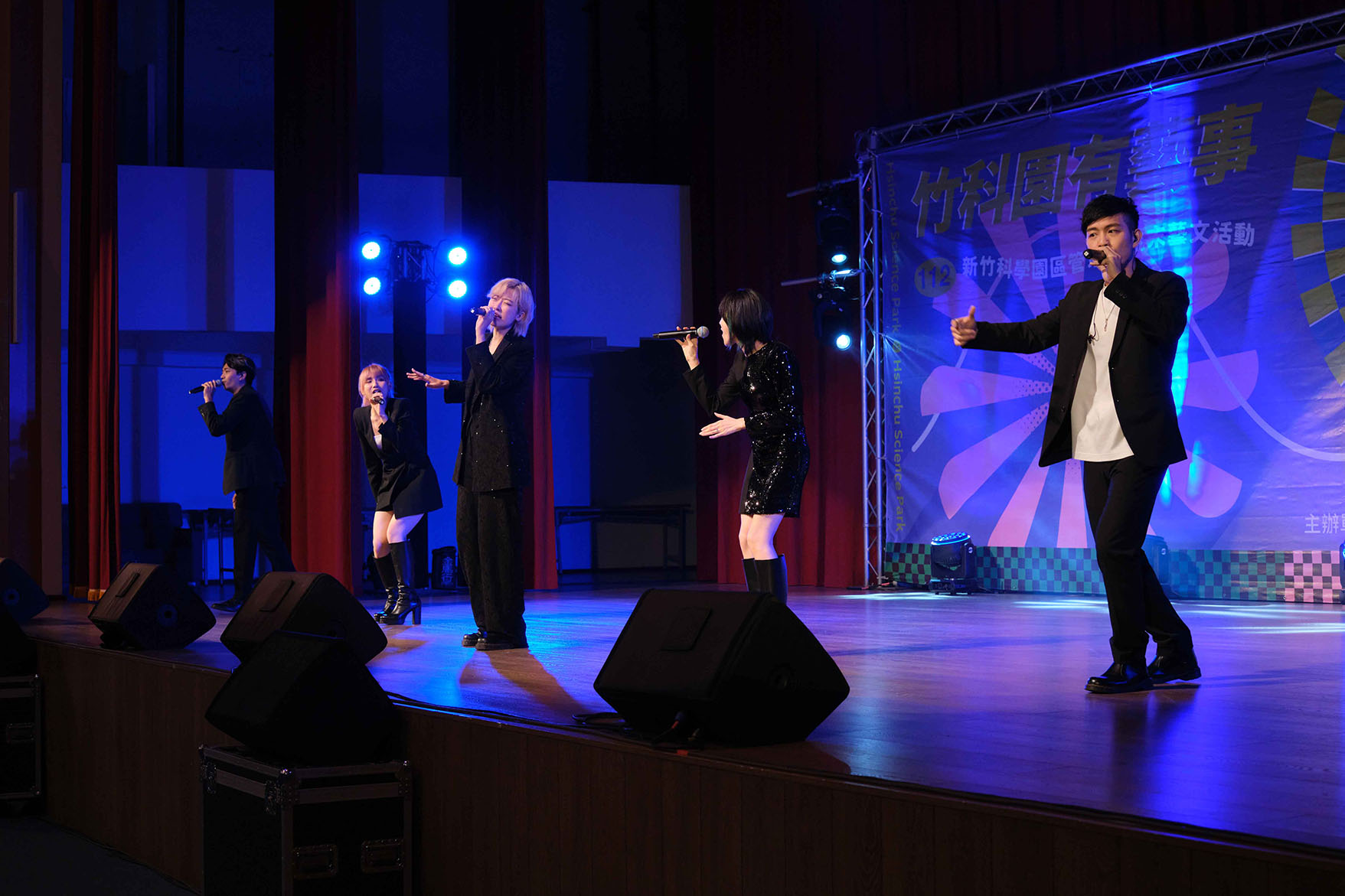 竹科園有藝事 112年歲末藝文活動