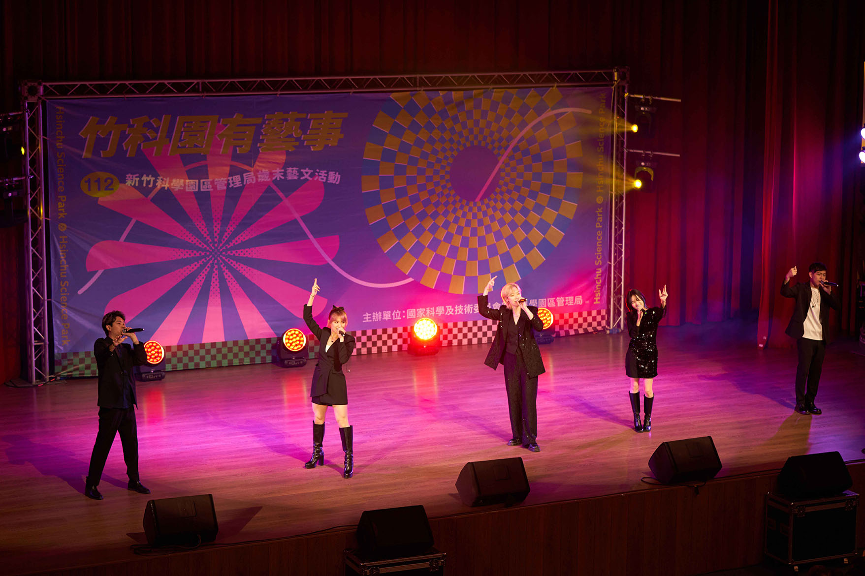 竹科園有藝事 112年歲末藝文活動