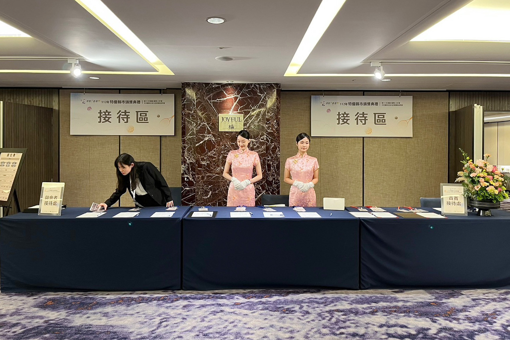 112年特優縣市頒獎典禮 運動 i 臺灣