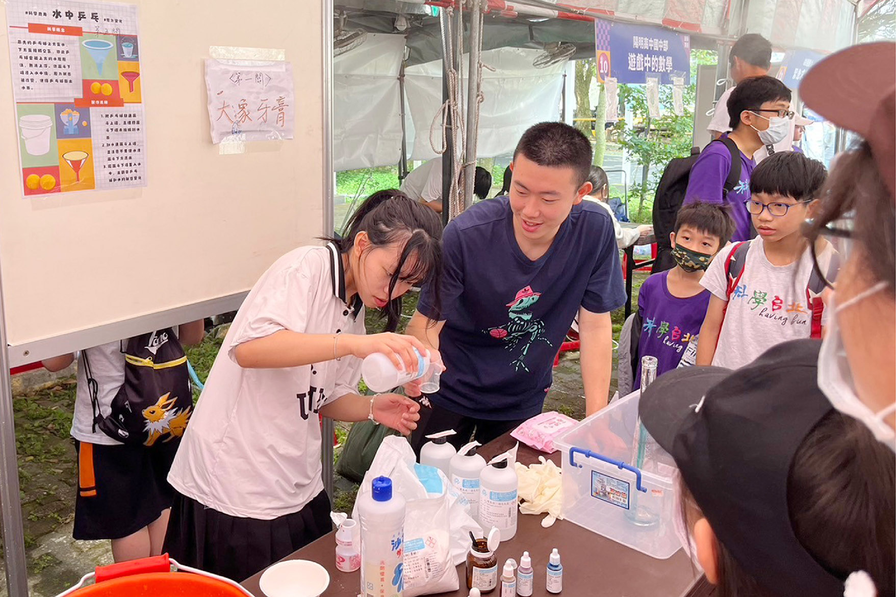 2024 臺北科學日