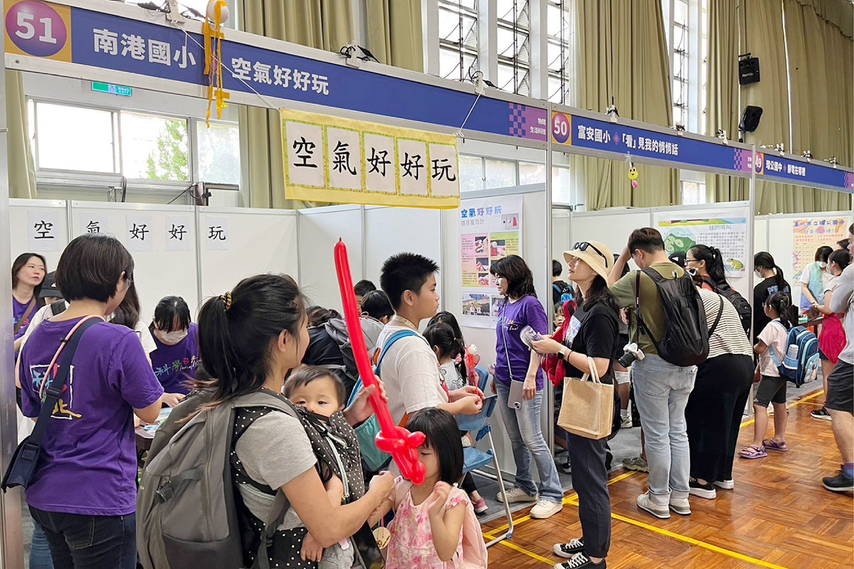 2024 臺北科學日