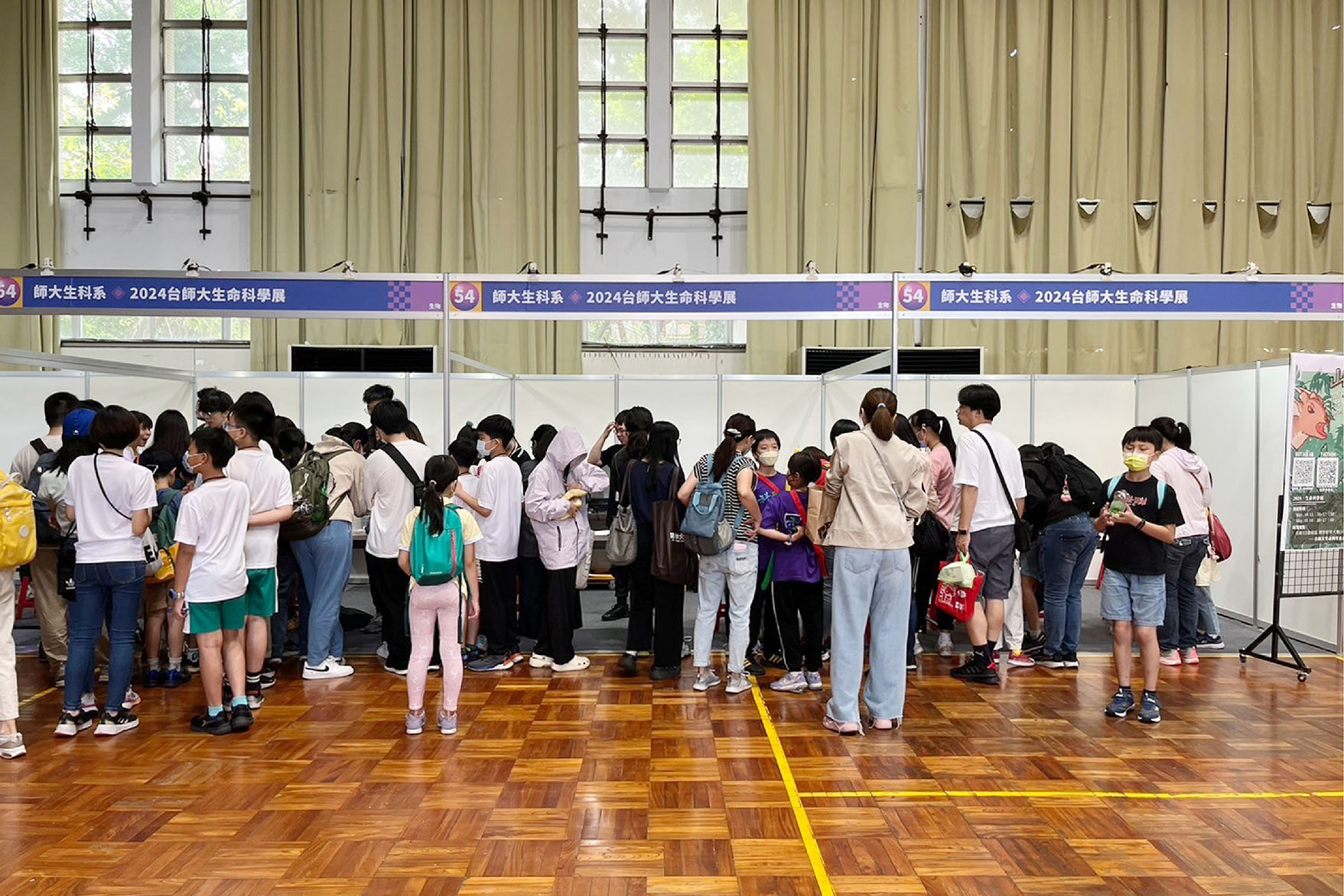 2024 臺北科學日