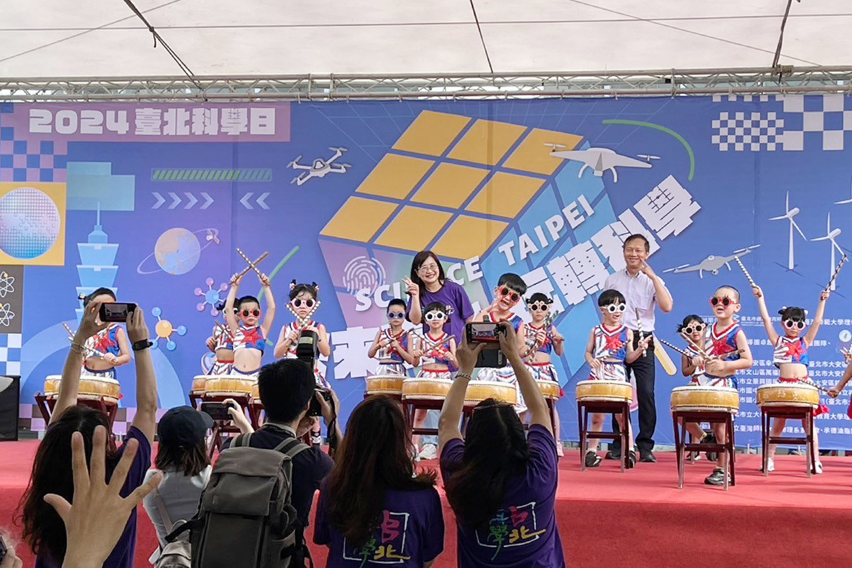 2024 臺北科學日