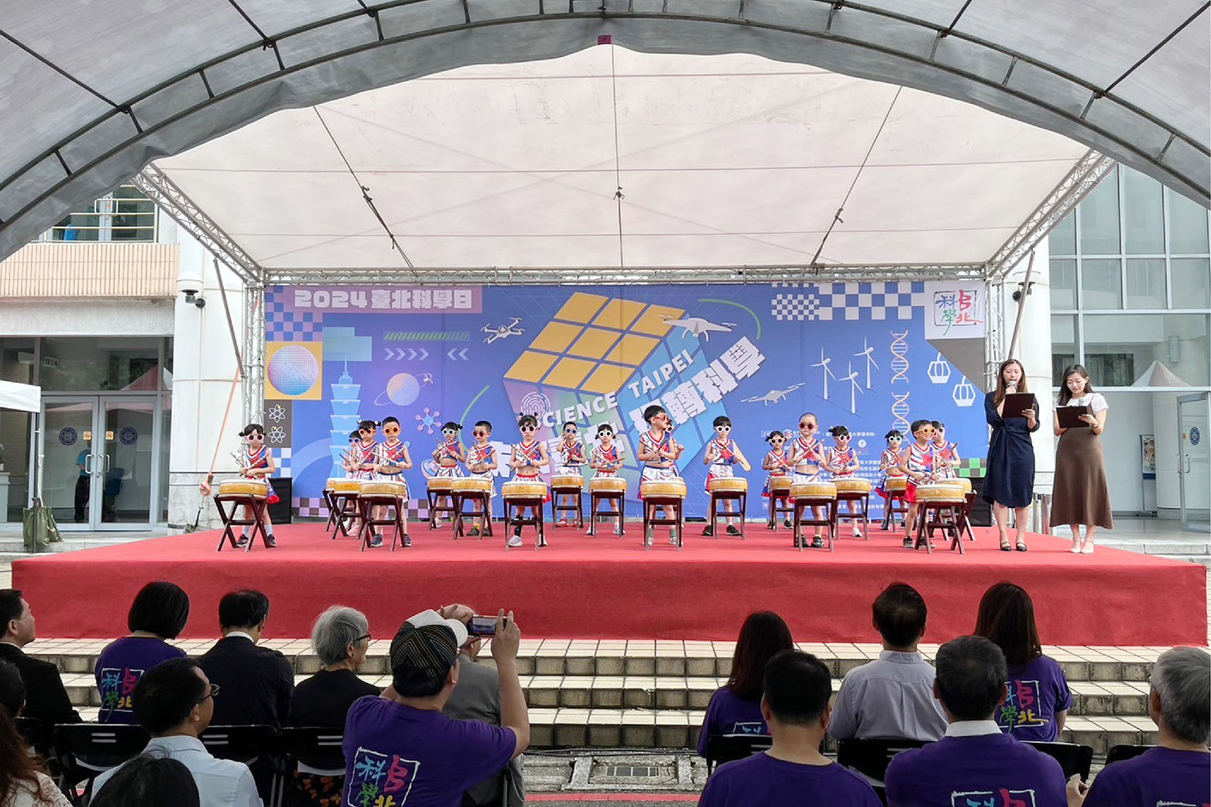 2024 臺北科學日