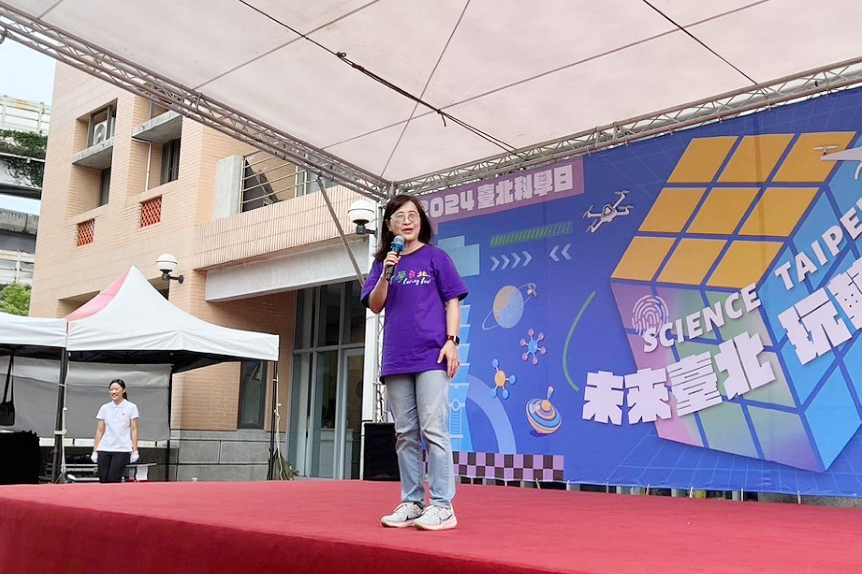 2024 臺北科學日