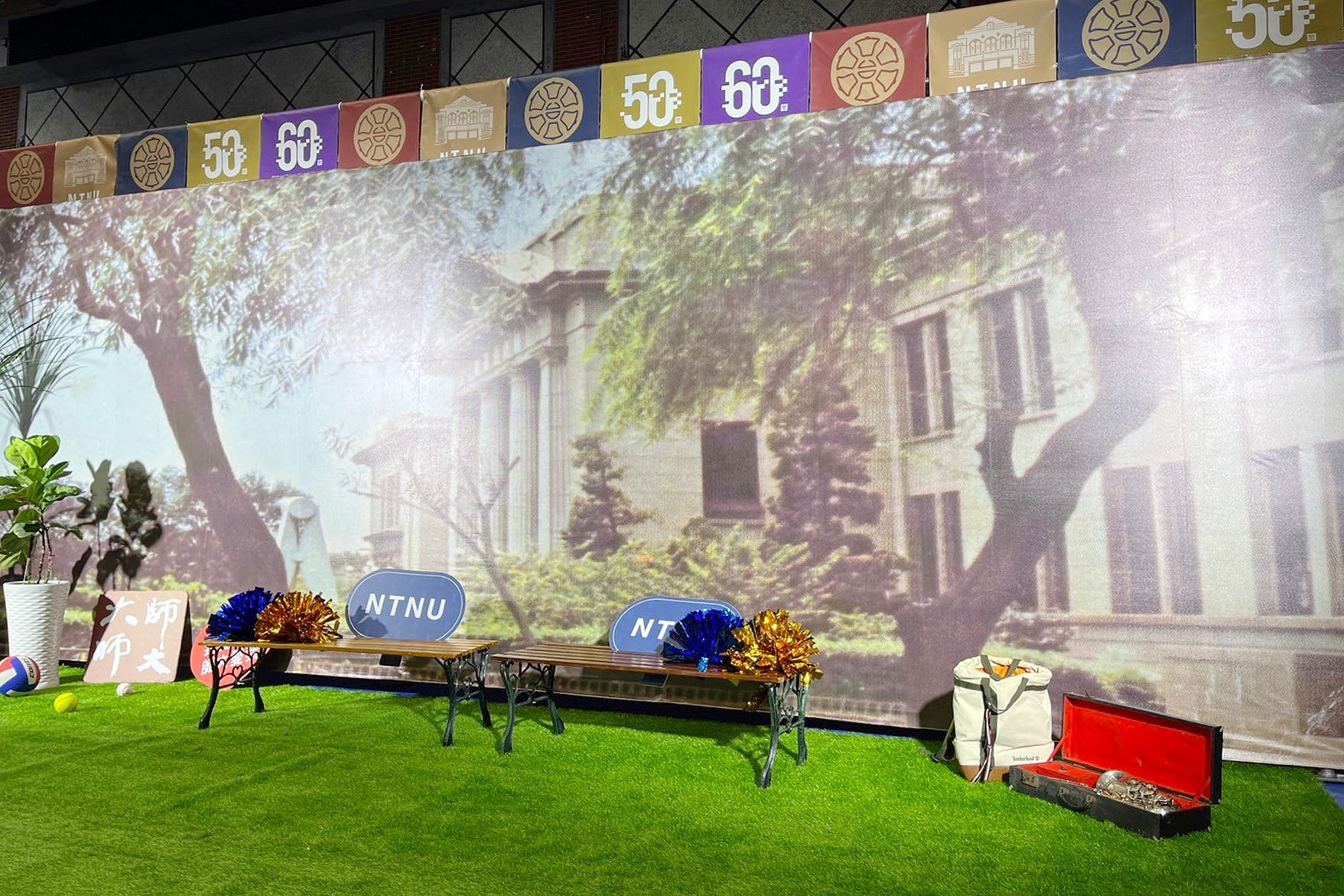 臺灣師範大學102週年校慶午宴