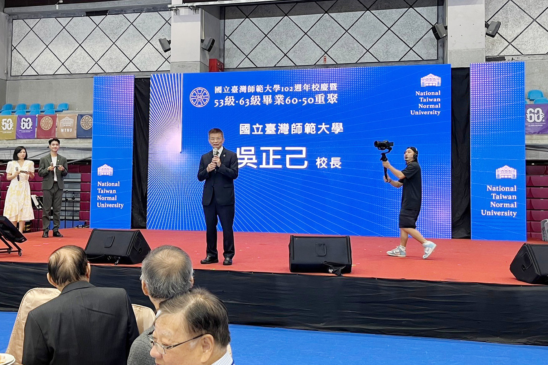 臺灣師範大學102週年校慶午宴