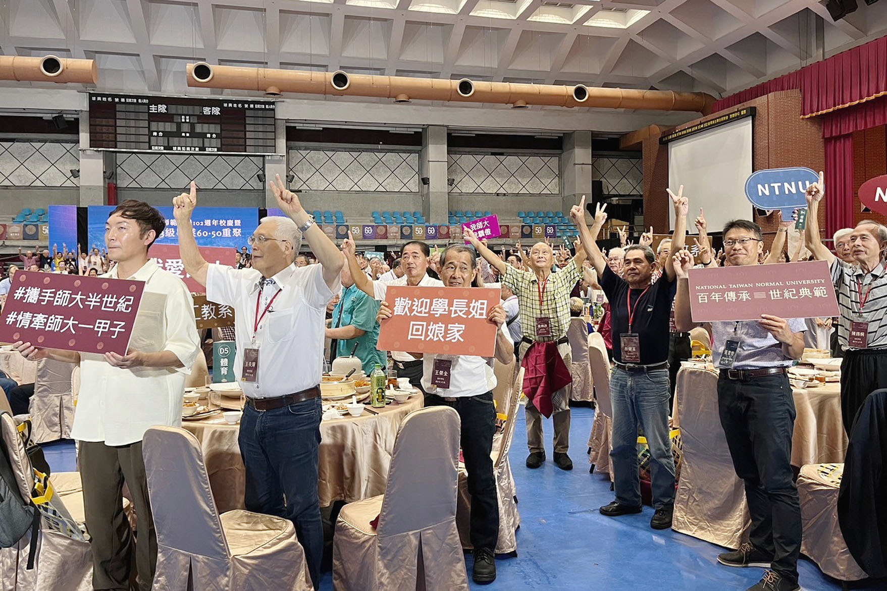 臺灣師範大學102週年校慶午宴