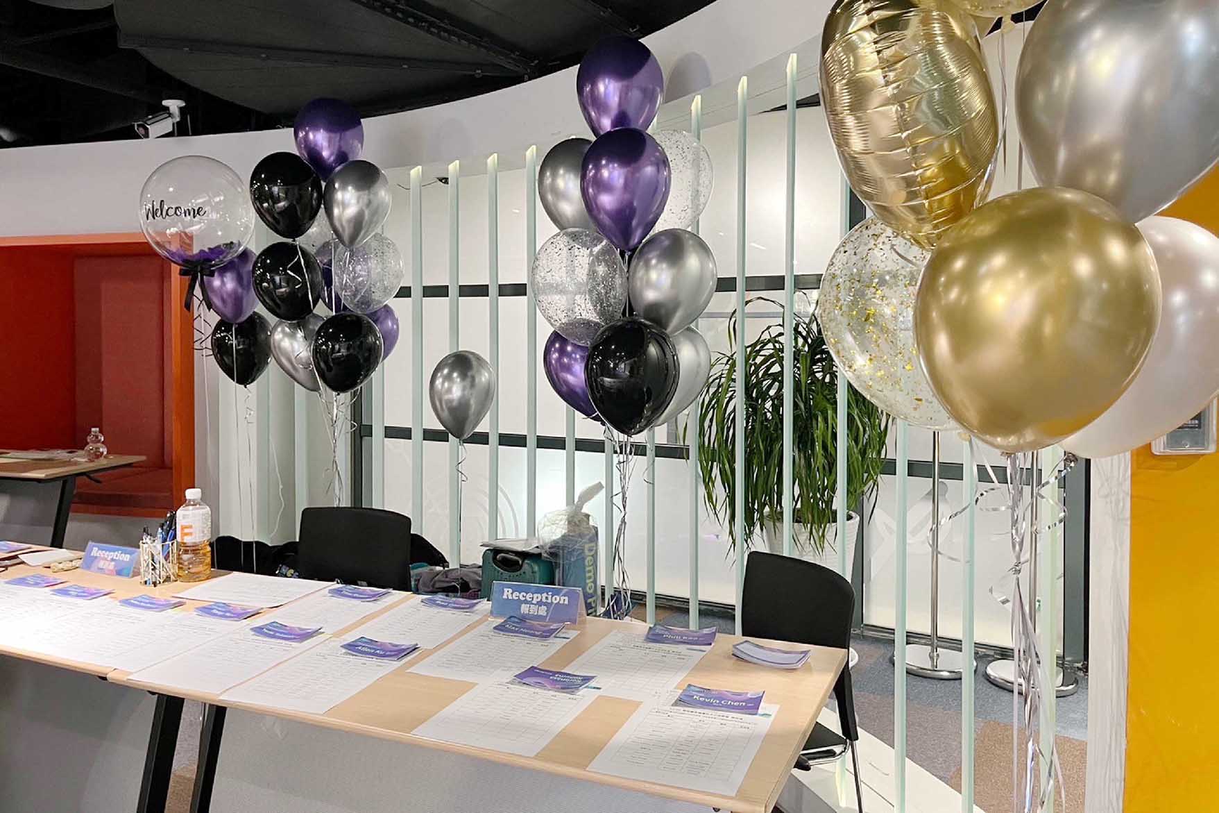 2024 年末交流晚會