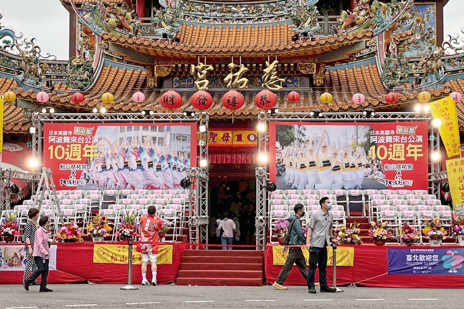 日本高圓寺阿波舞來台十週年