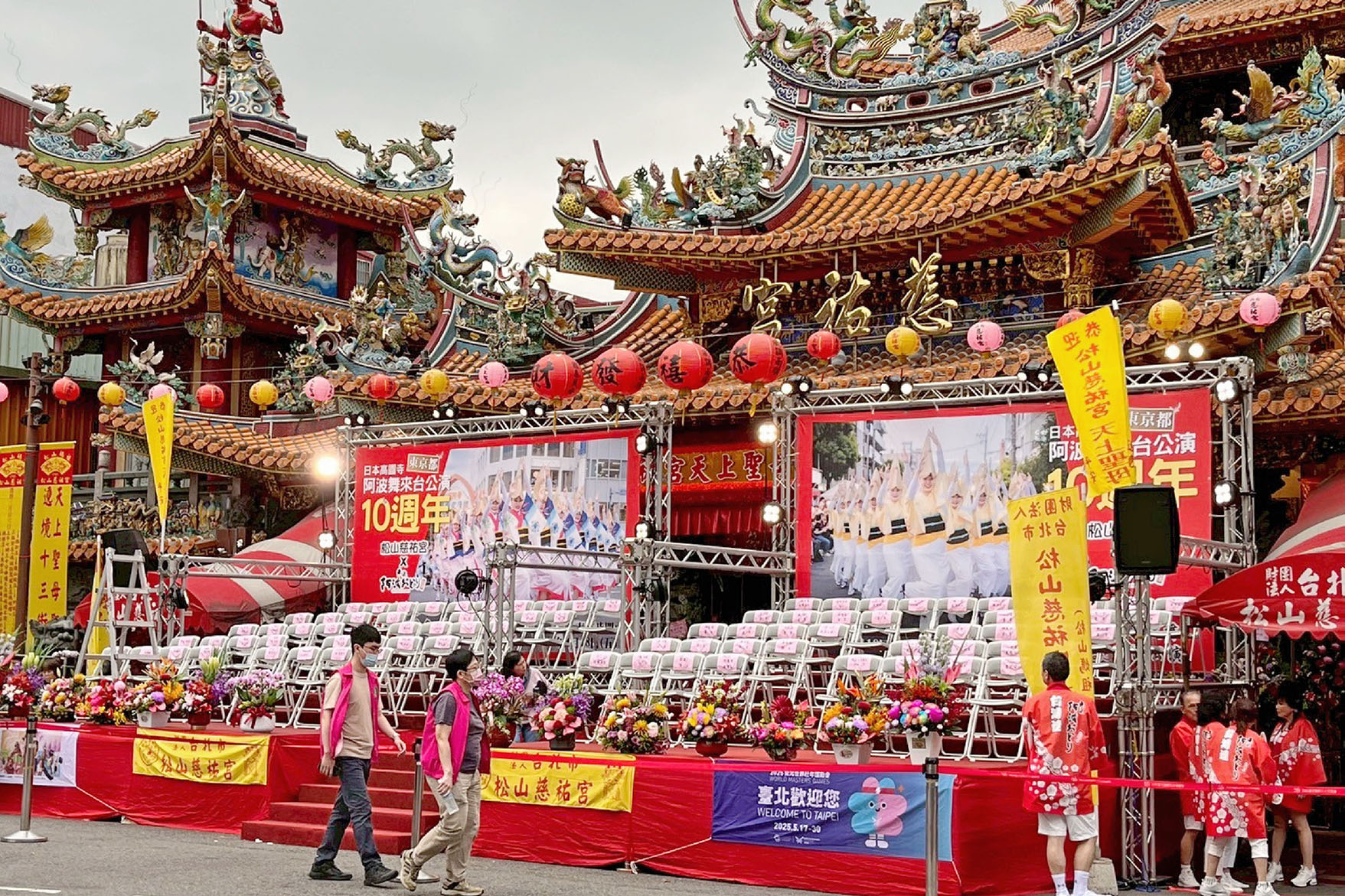 日本高圓寺阿波舞來台十週年