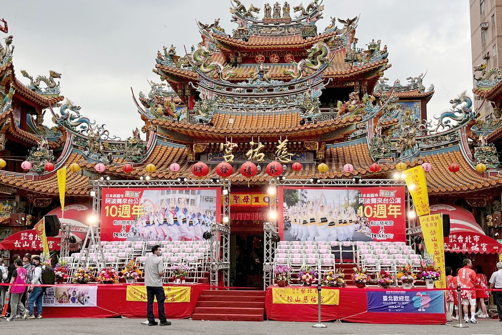 日本高圓寺阿波舞來台十週年