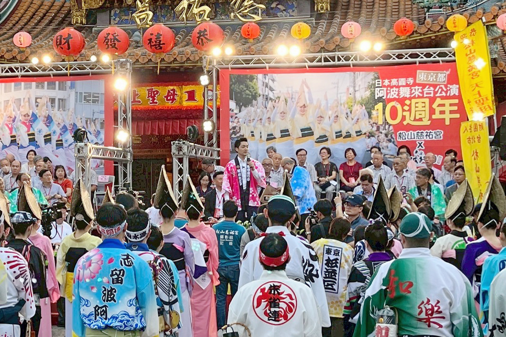 日本高圓寺阿波舞來台十週年