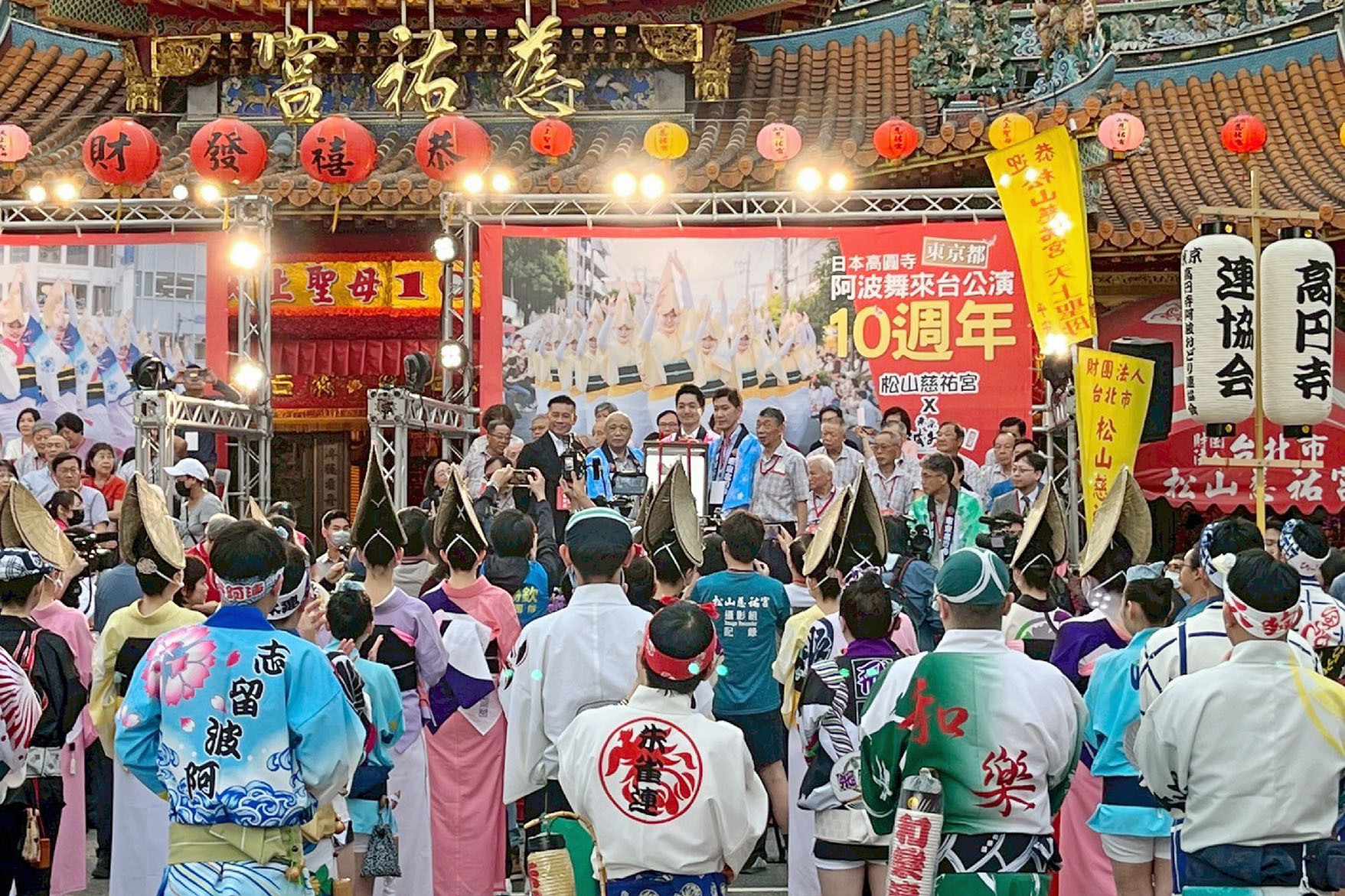 日本高圓寺阿波舞來台十週年