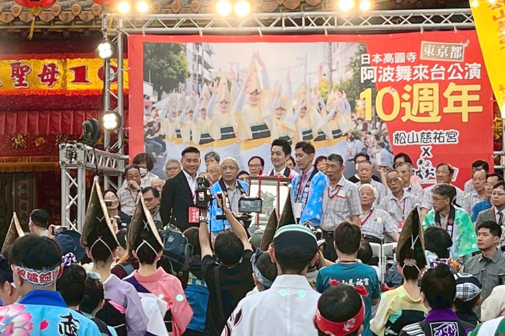 日本高圓寺阿波舞來台十週年
