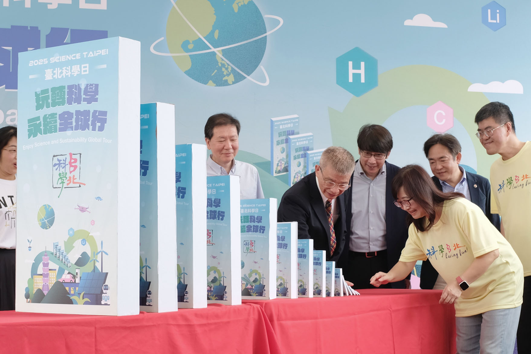 2025 臺北科學日
