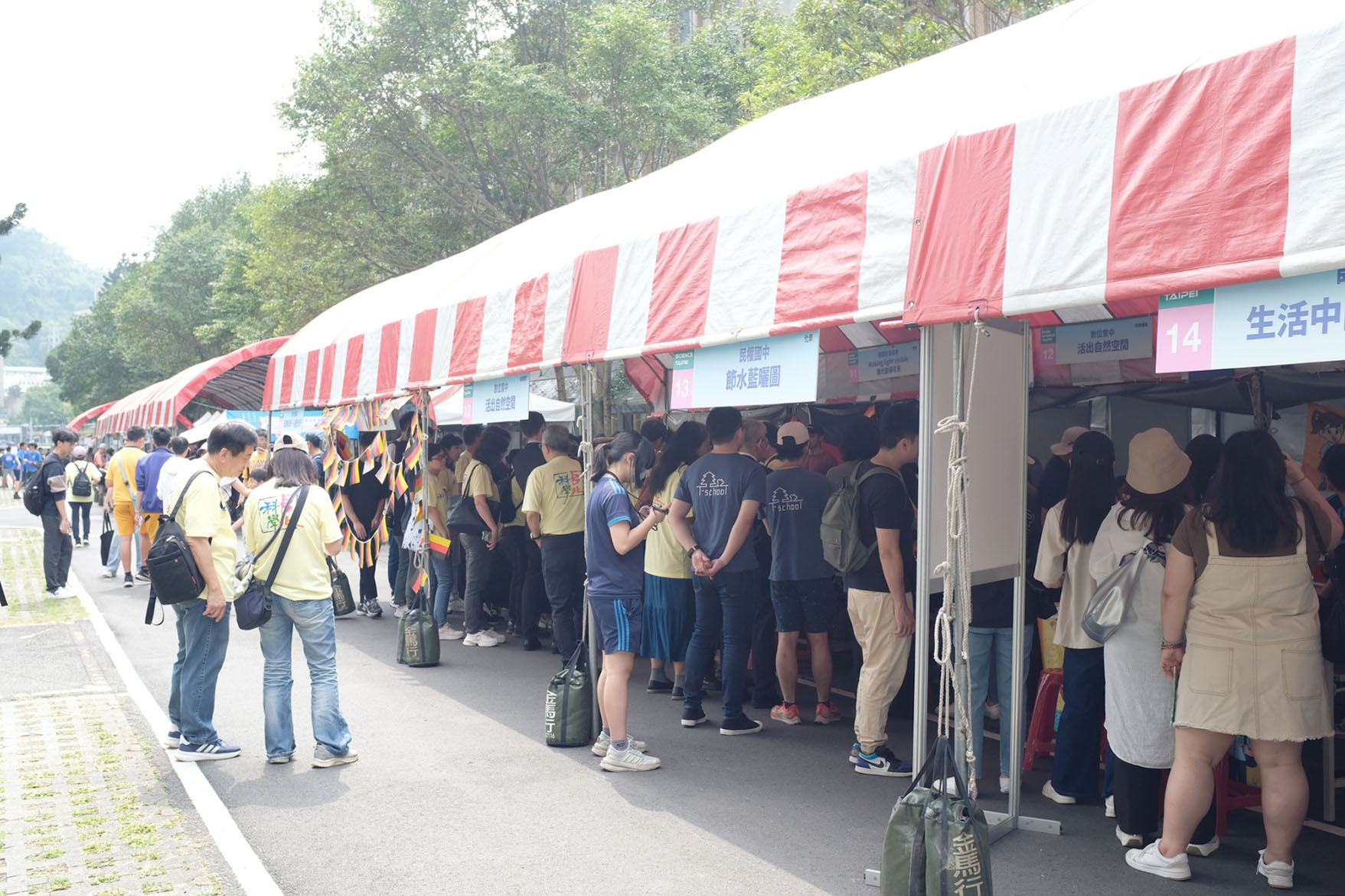 2025 臺北科學日