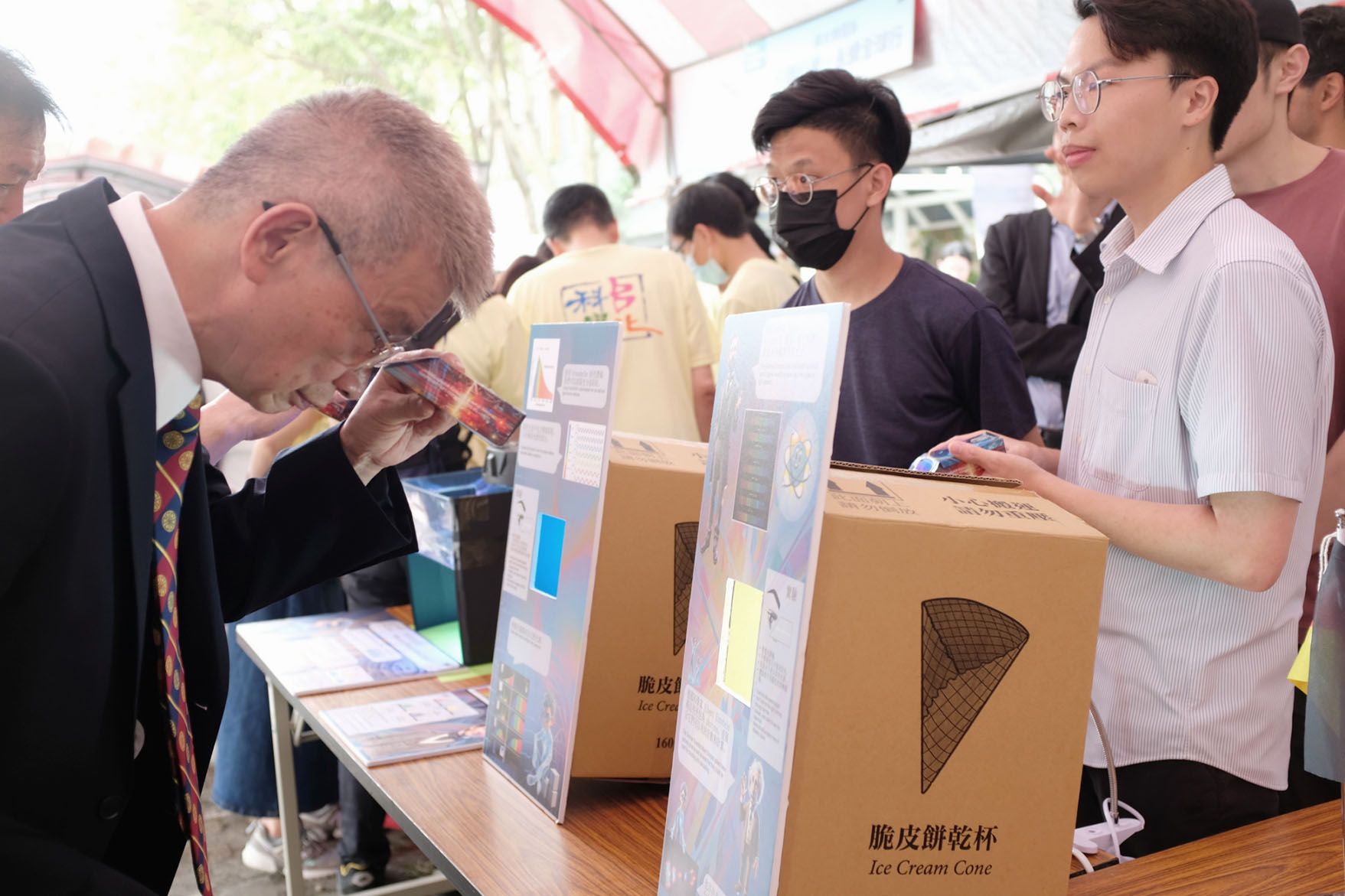 2025 臺北科學日