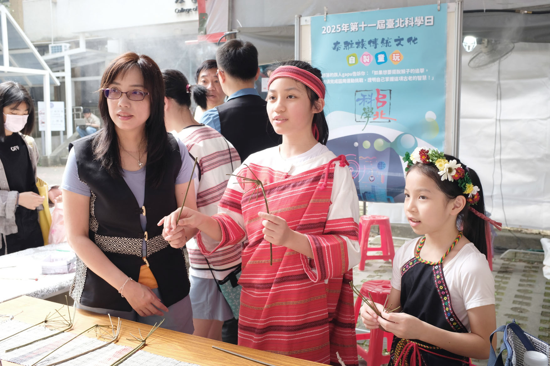 2025 臺北科學日