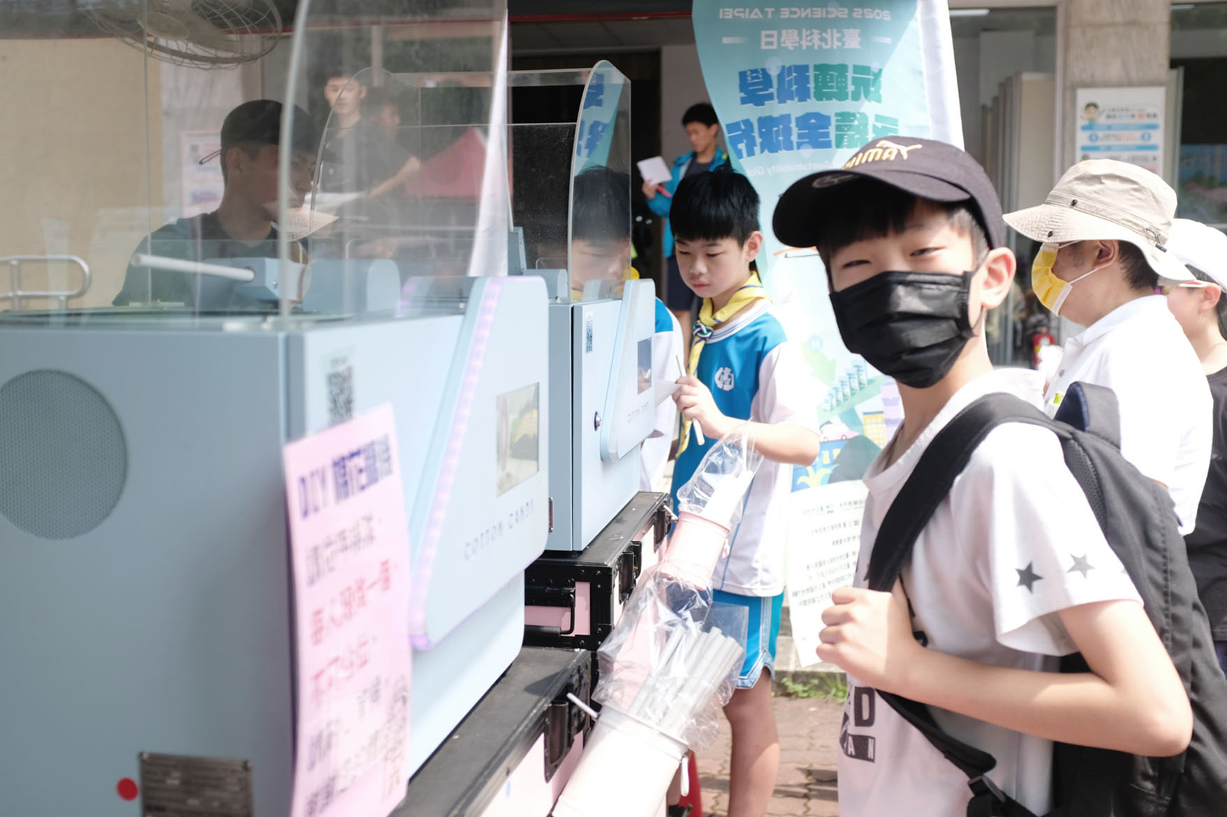 2025 臺北科學日