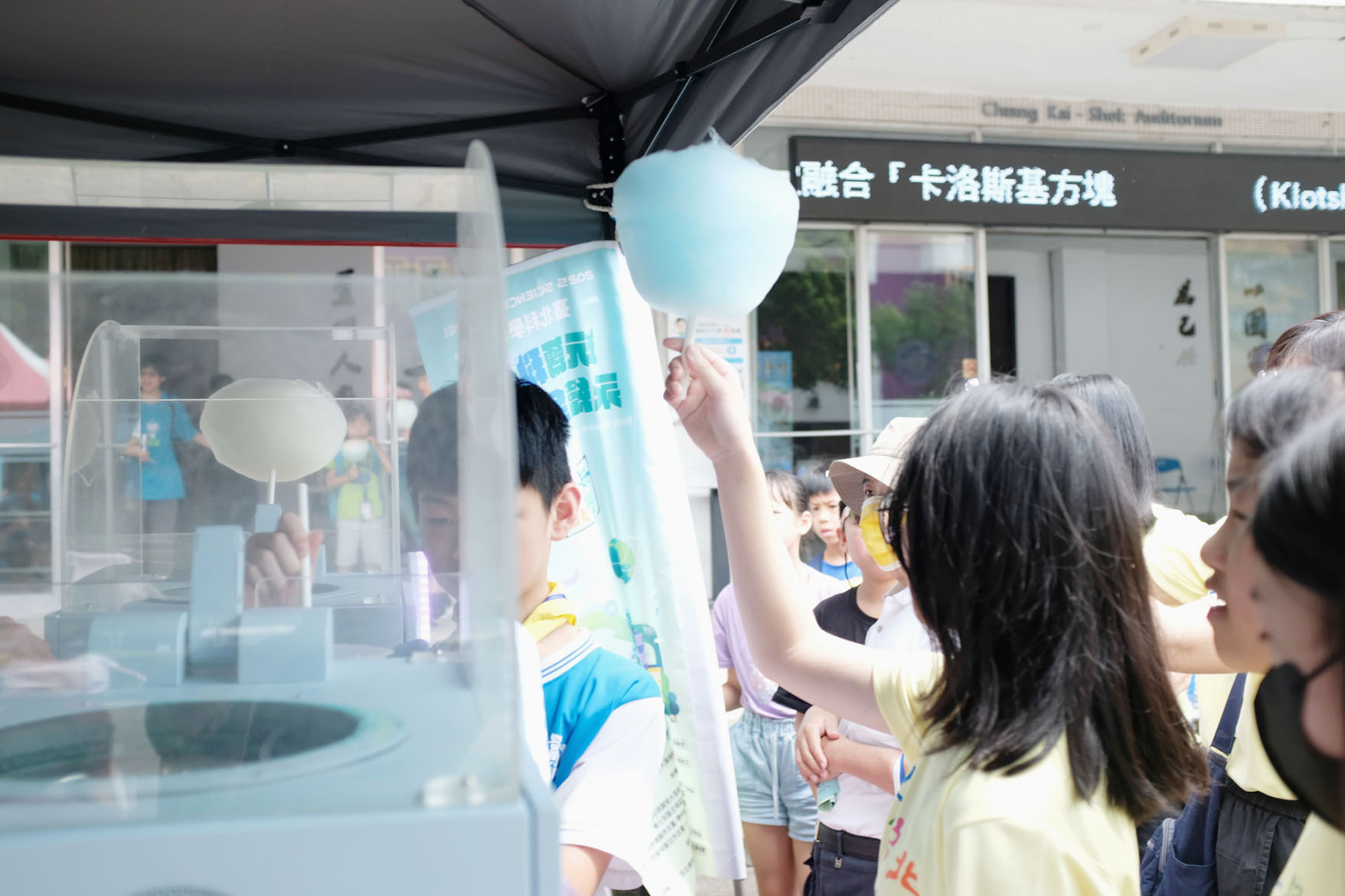 2025 臺北科學日