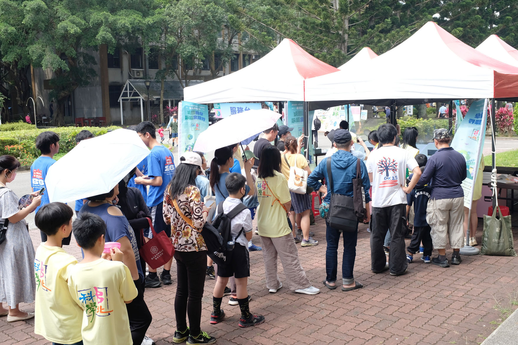 2025 臺北科學日