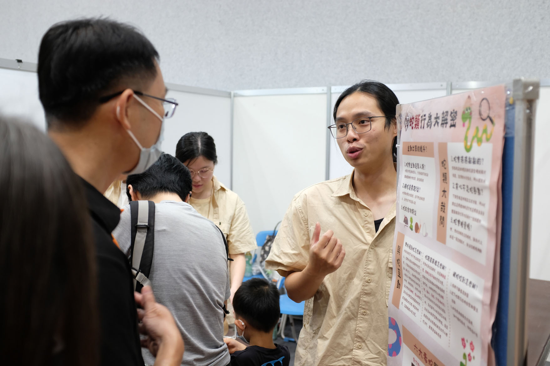 2025 臺北科學日