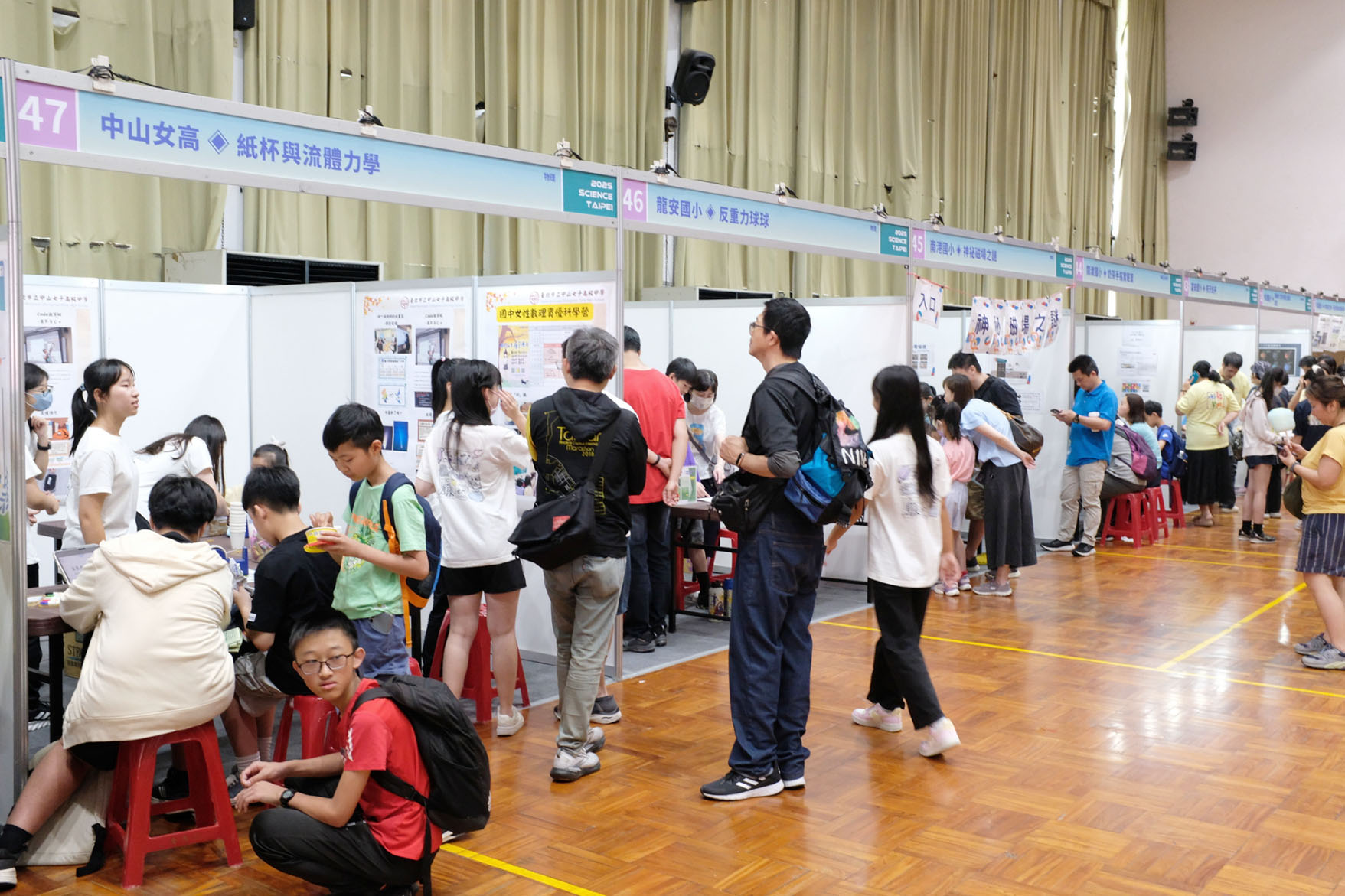 2025 臺北科學日